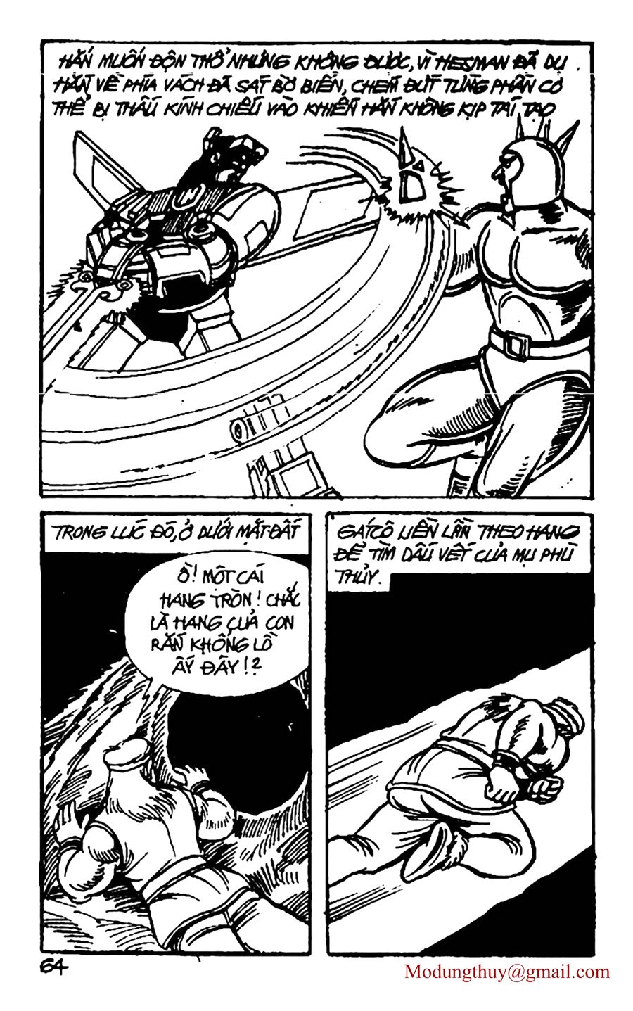 HE'S MAN: Chapter 57