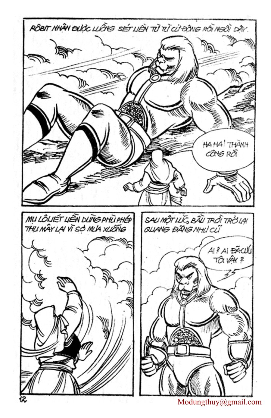 HE'S MAN: Chapter 57