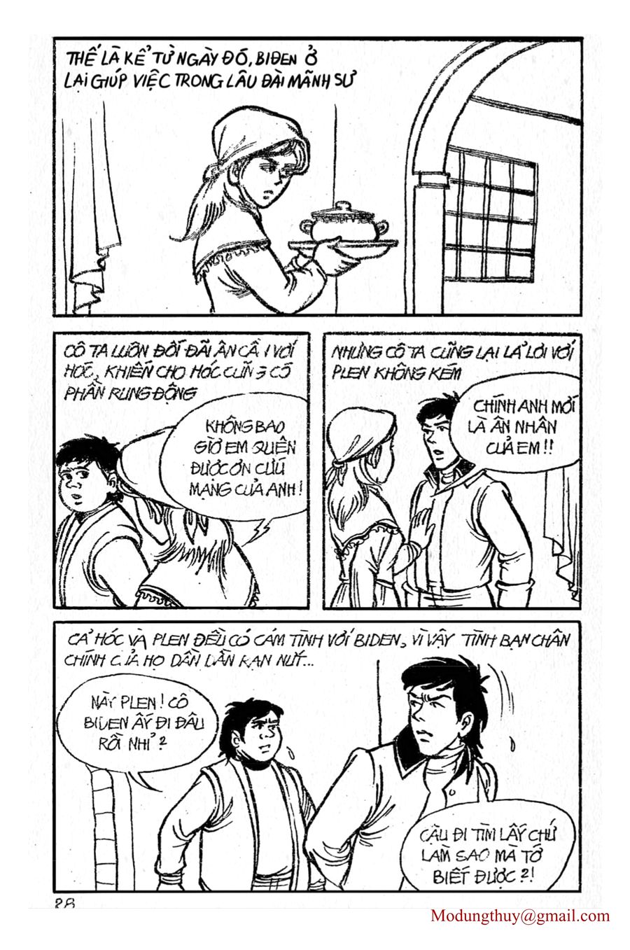 HE'S MAN: Chapter 6