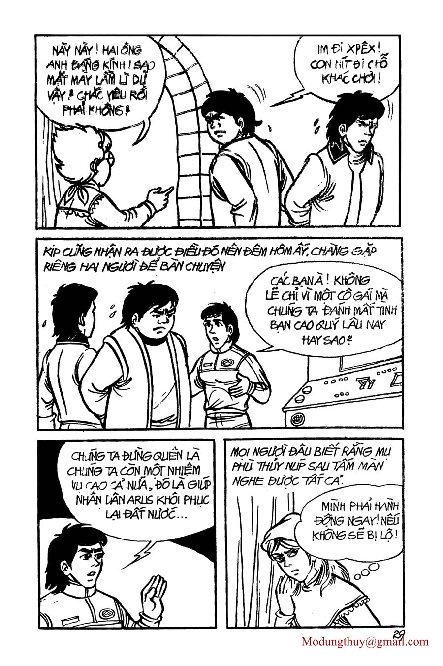 HE'S MAN: Chapter 6