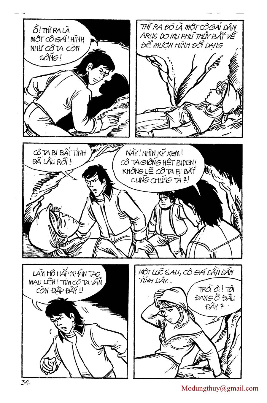 HE'S MAN: Chapter 6