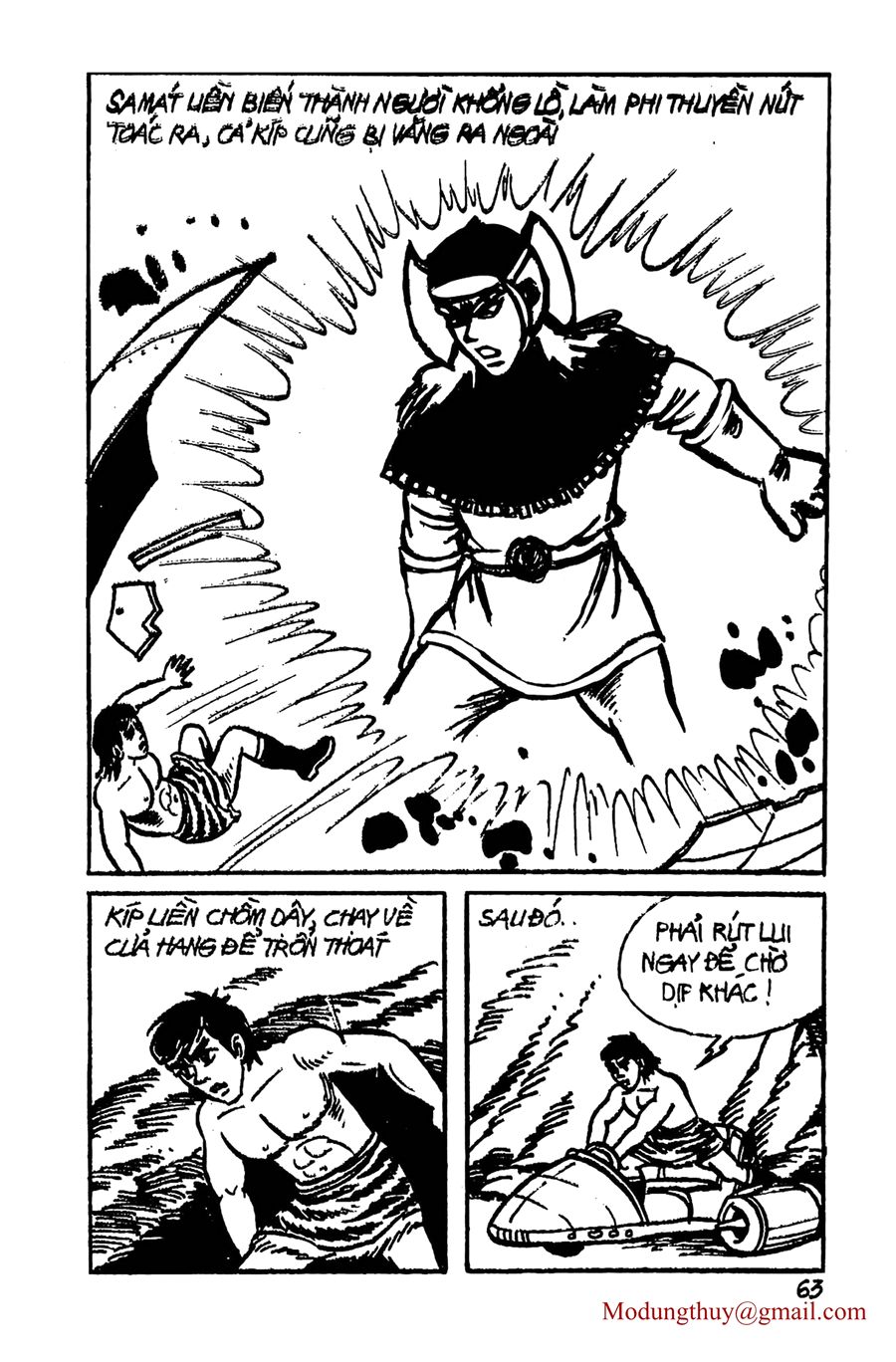 HE'S MAN: Chapter 6