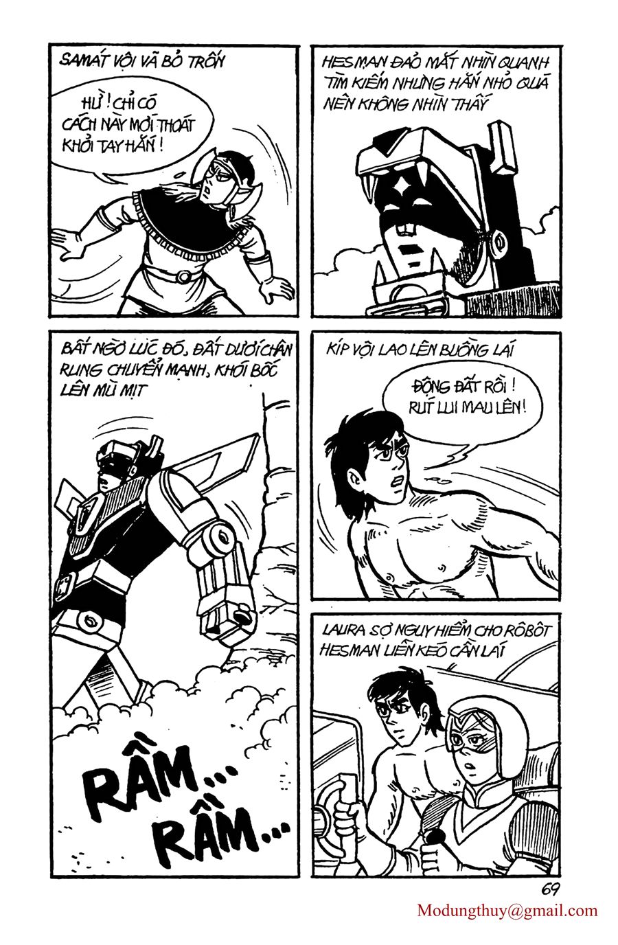 HE'S MAN: Chapter 6