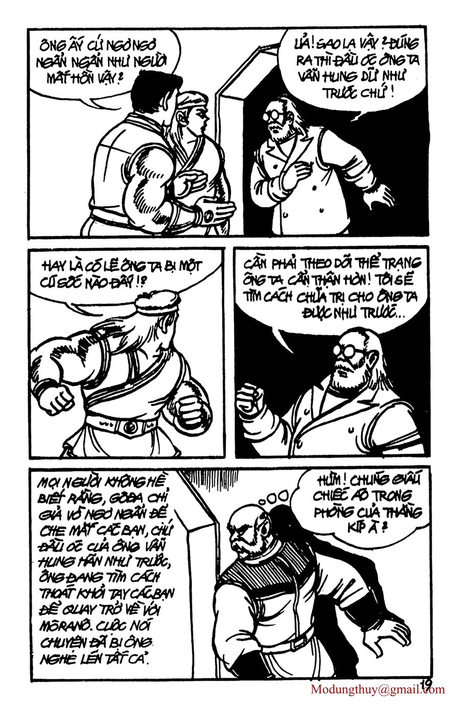 HE'S MAN: Chapter 60