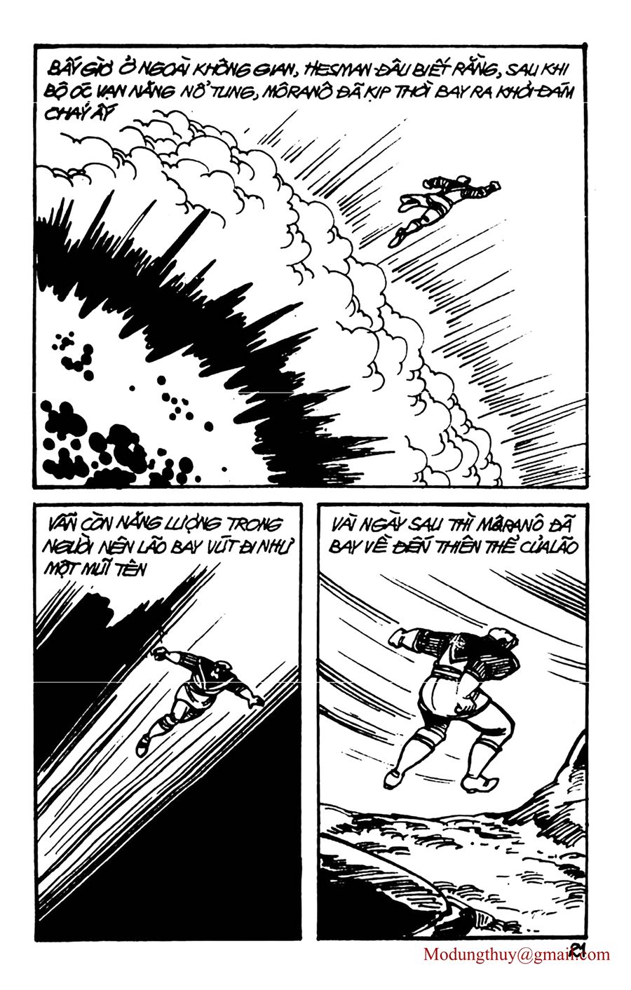 HE'S MAN: Chapter 60
