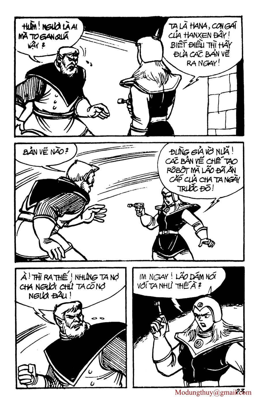 HE'S MAN: Chapter 60