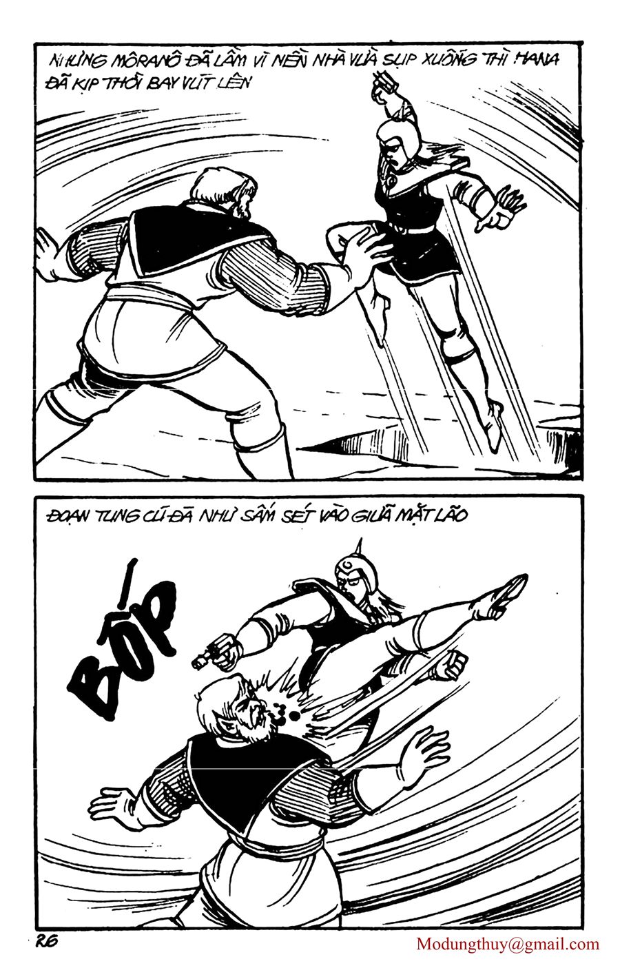 HE'S MAN: Chapter 60
