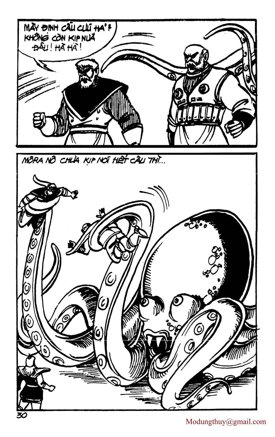 HE'S MAN: Chapter 60