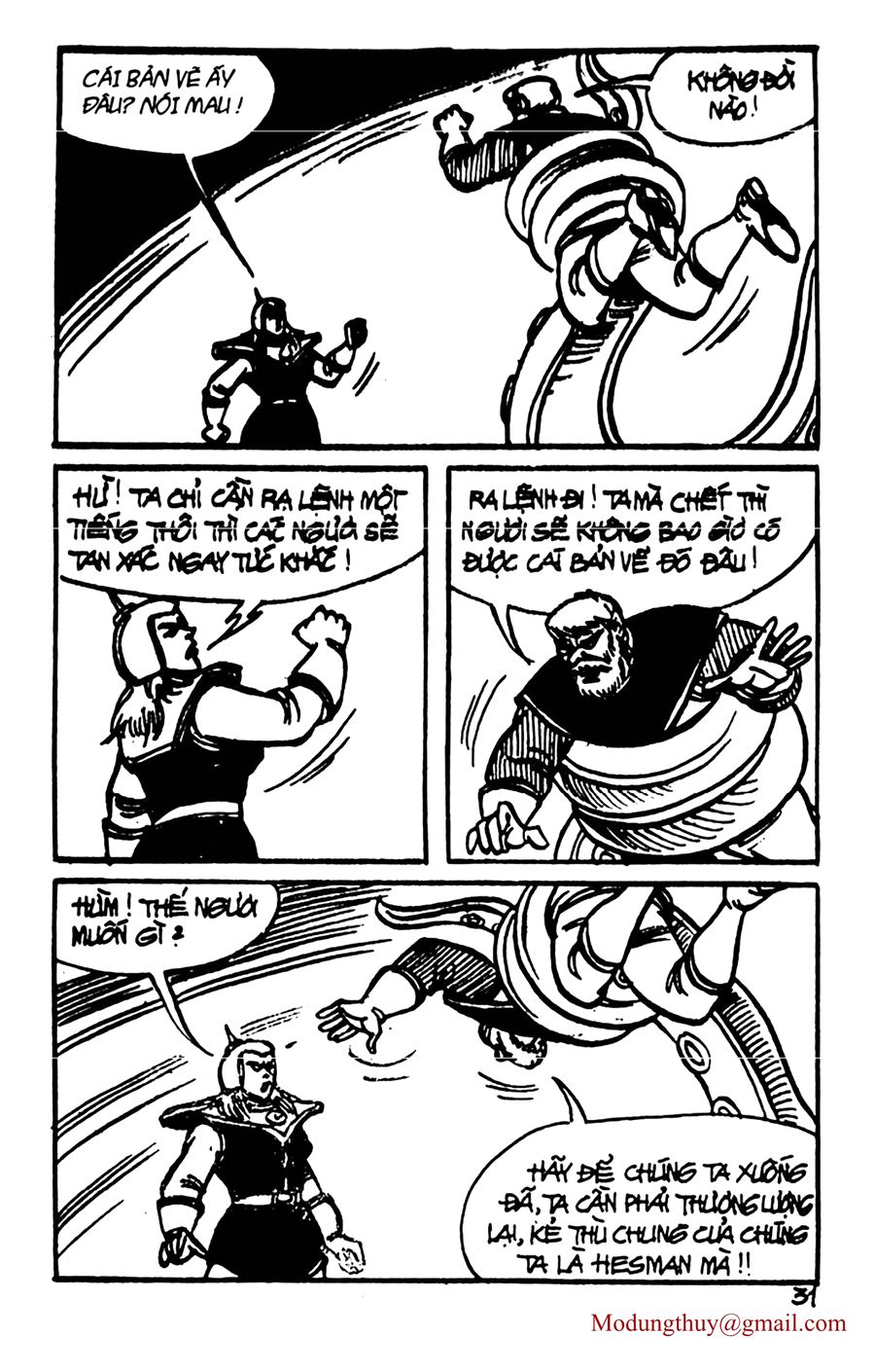 HE'S MAN: Chapter 60