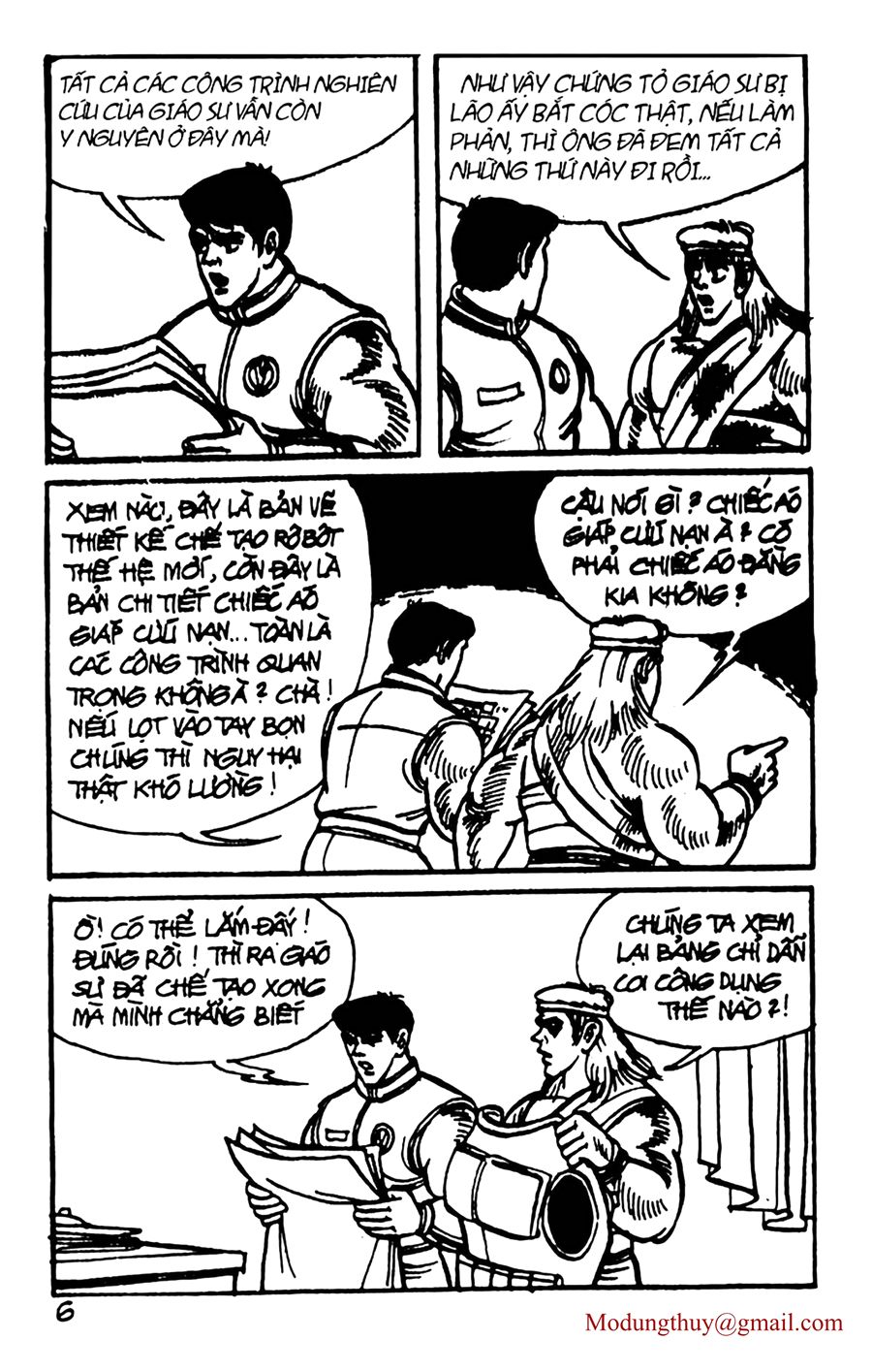 HE'S MAN: Chapter 60