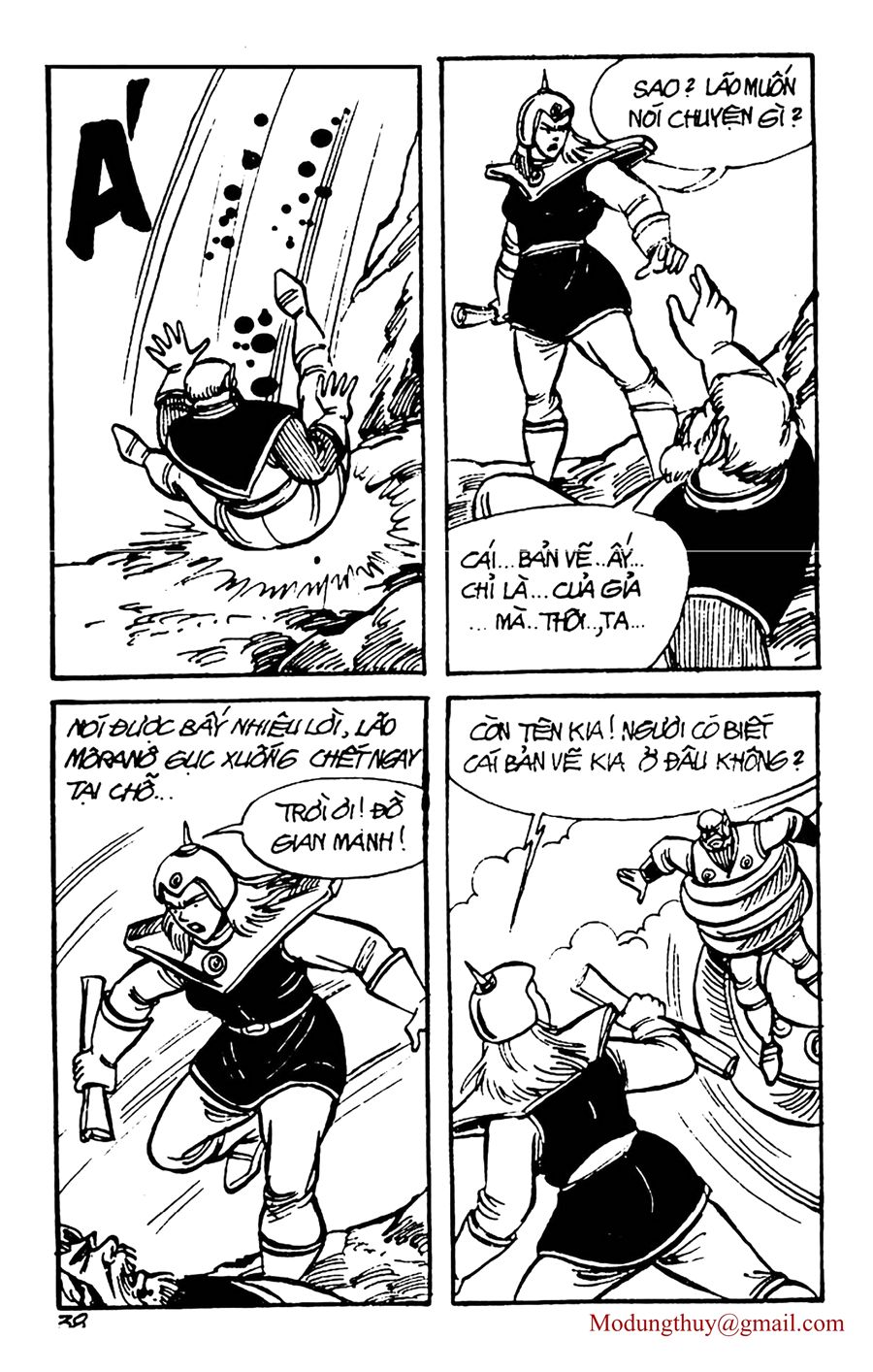 HE'S MAN: Chapter 60