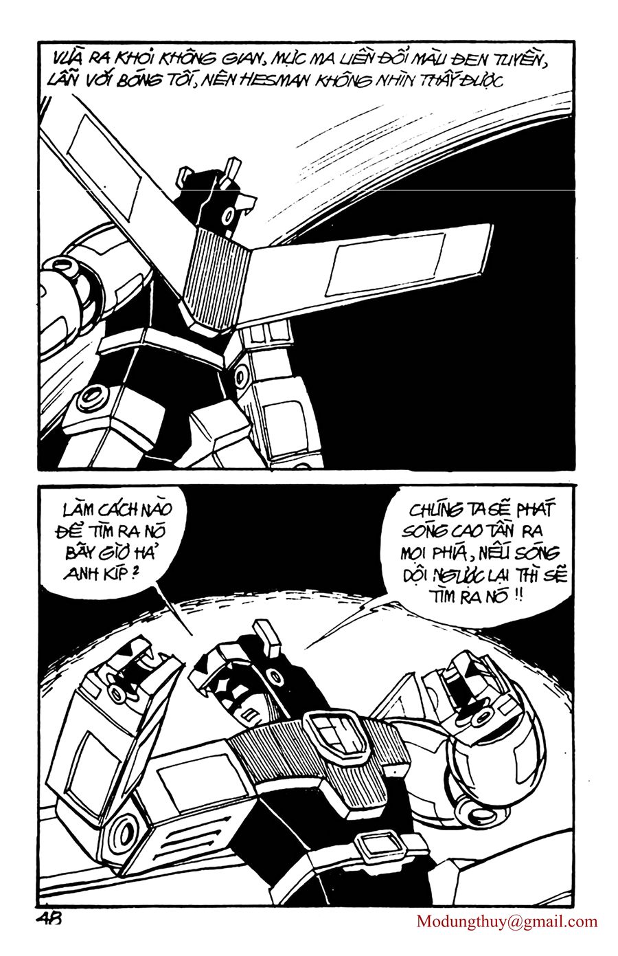 HE'S MAN: Chapter 60
