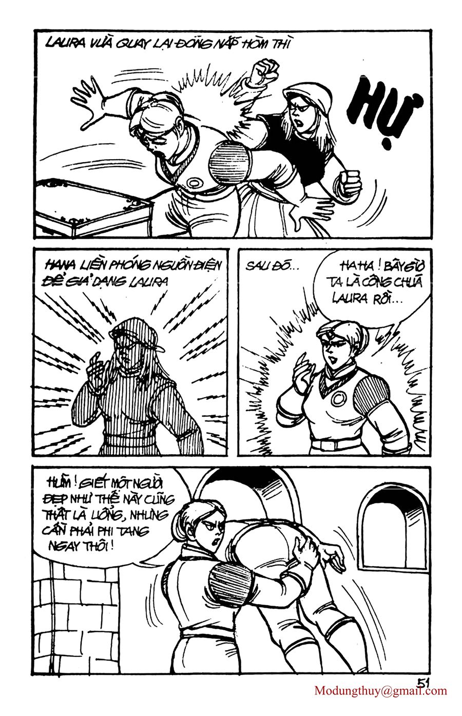 HE'S MAN: Chapter 60
