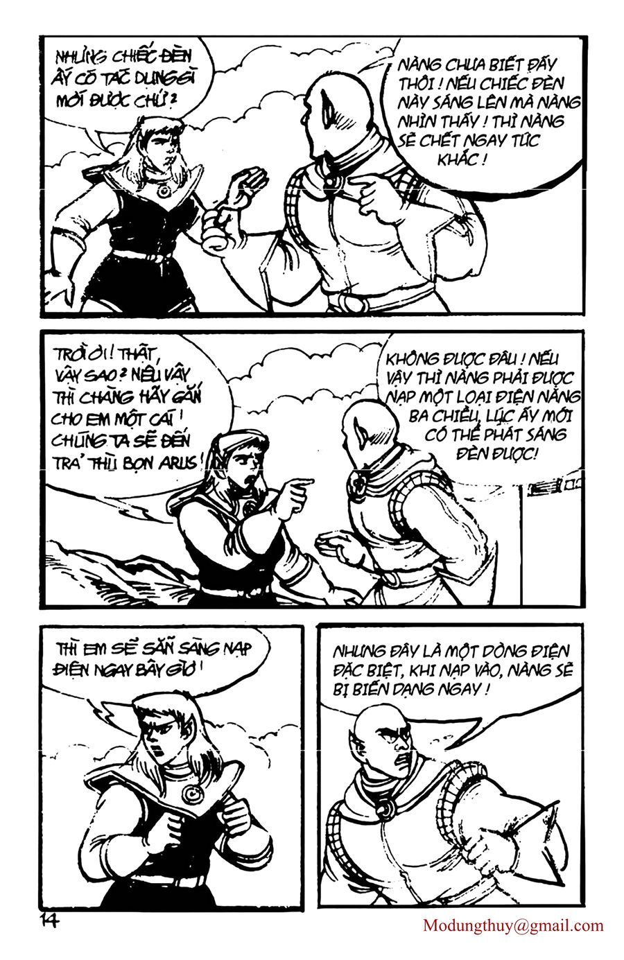 HE'S MAN: Chapter 61