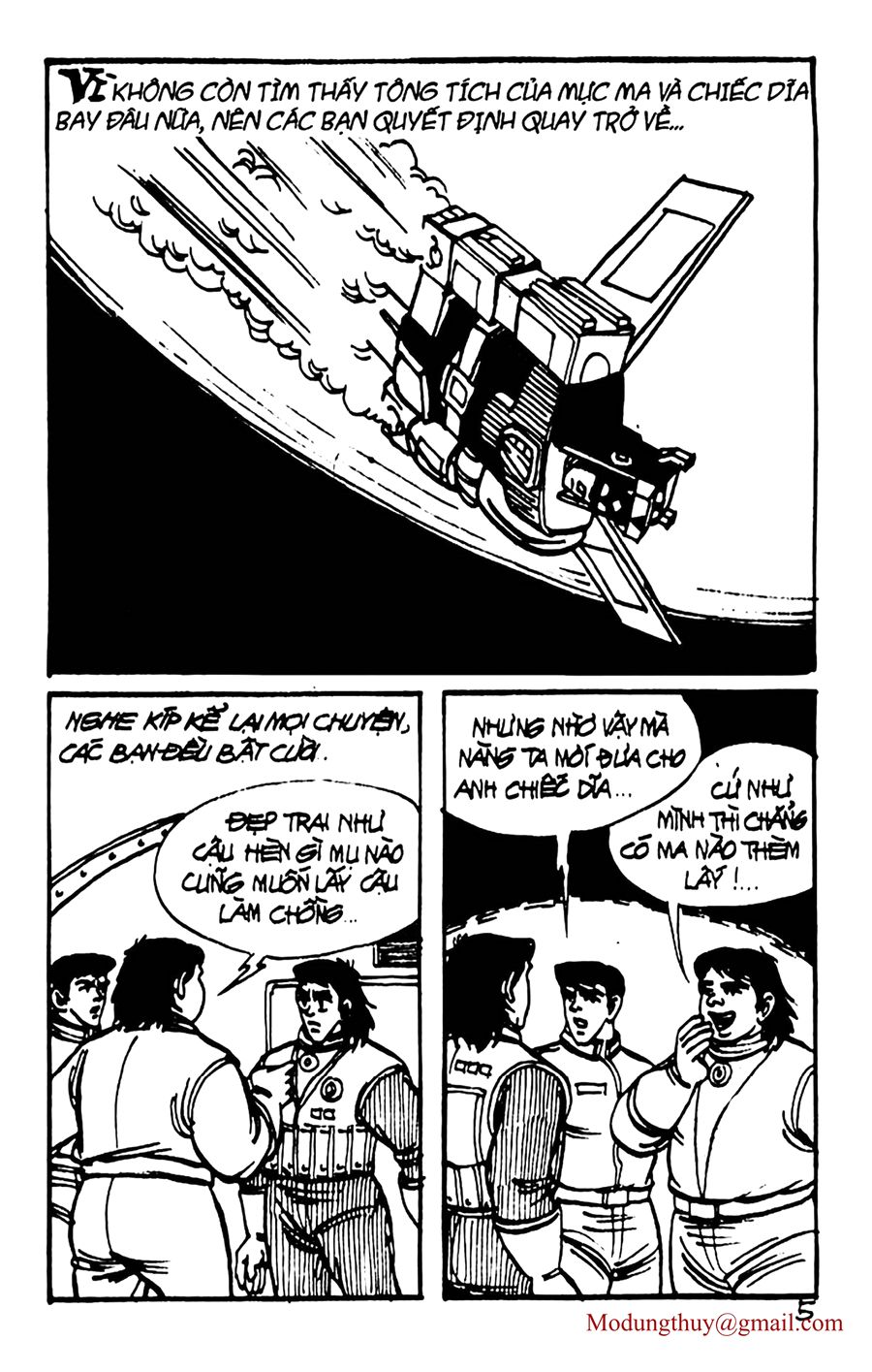 HE'S MAN: Chapter 61
