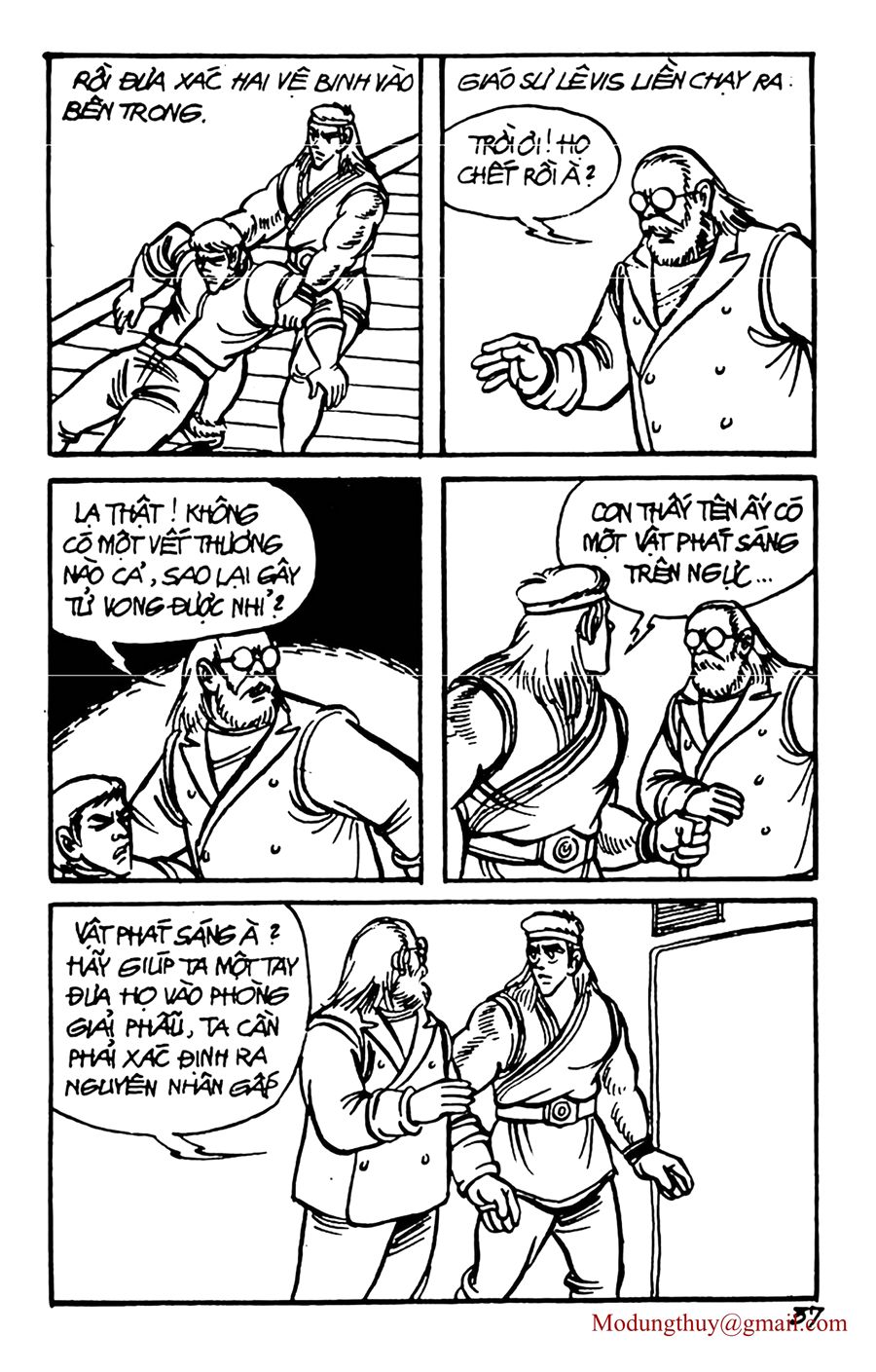 HE'S MAN: Chapter 61