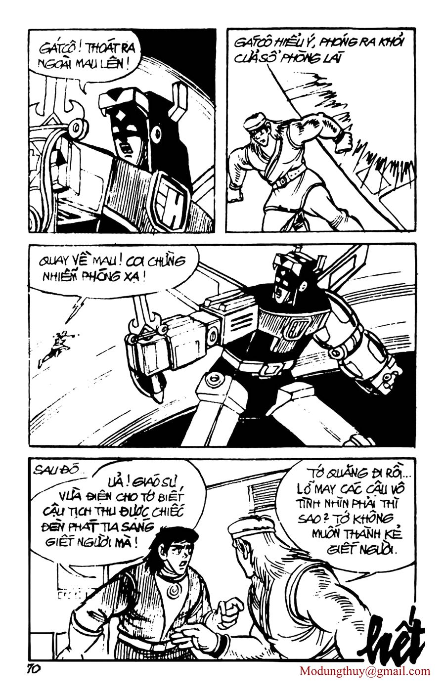 HE'S MAN: Chapter 61