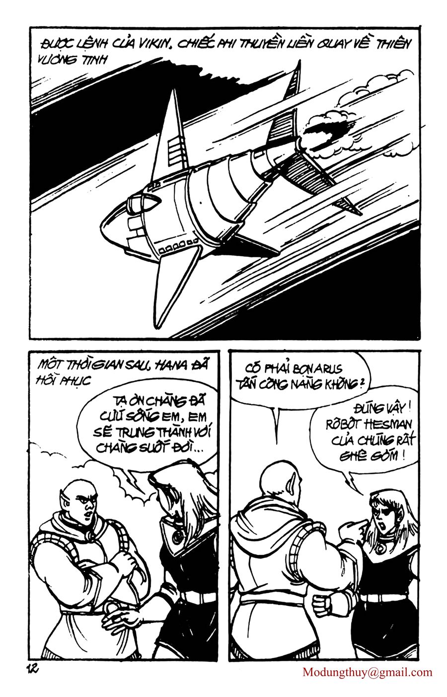 HE'S MAN: Chapter 61