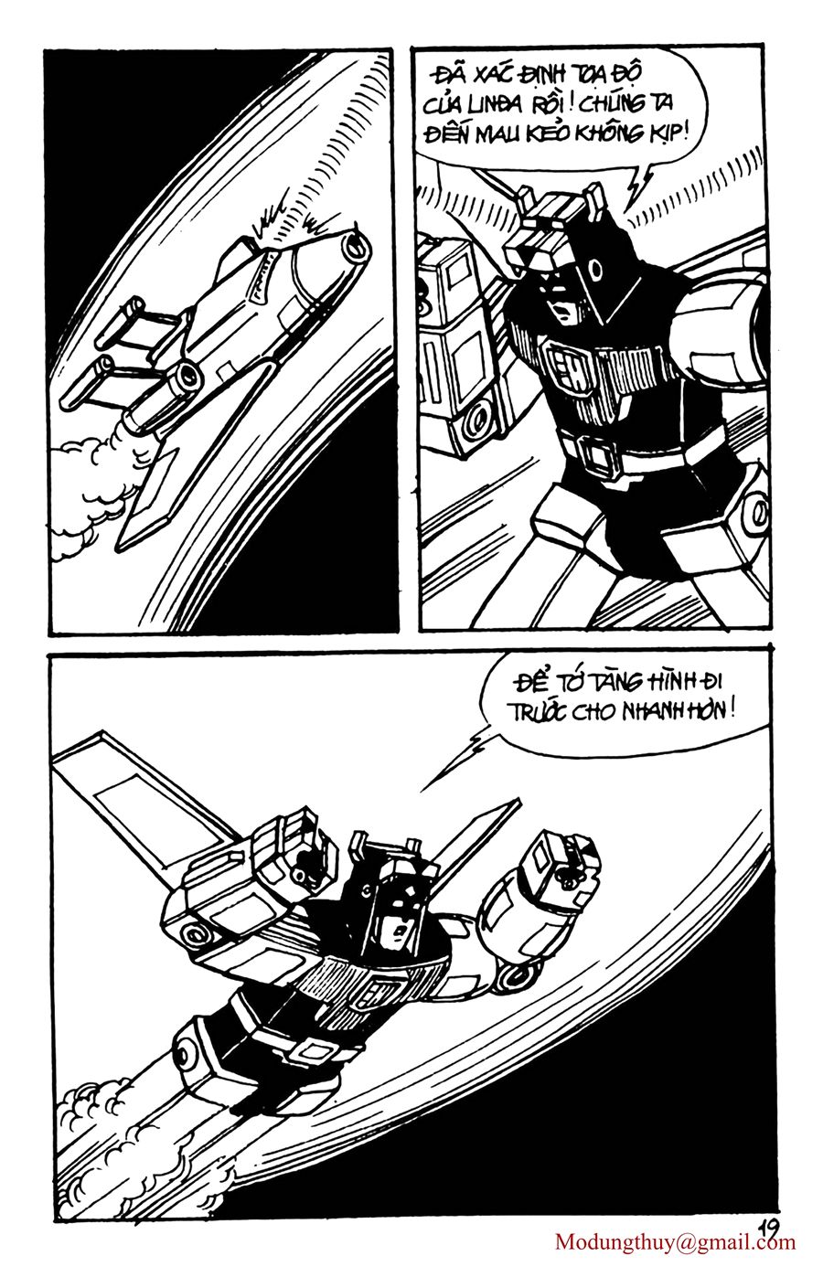 HE'S MAN: Chapter 62