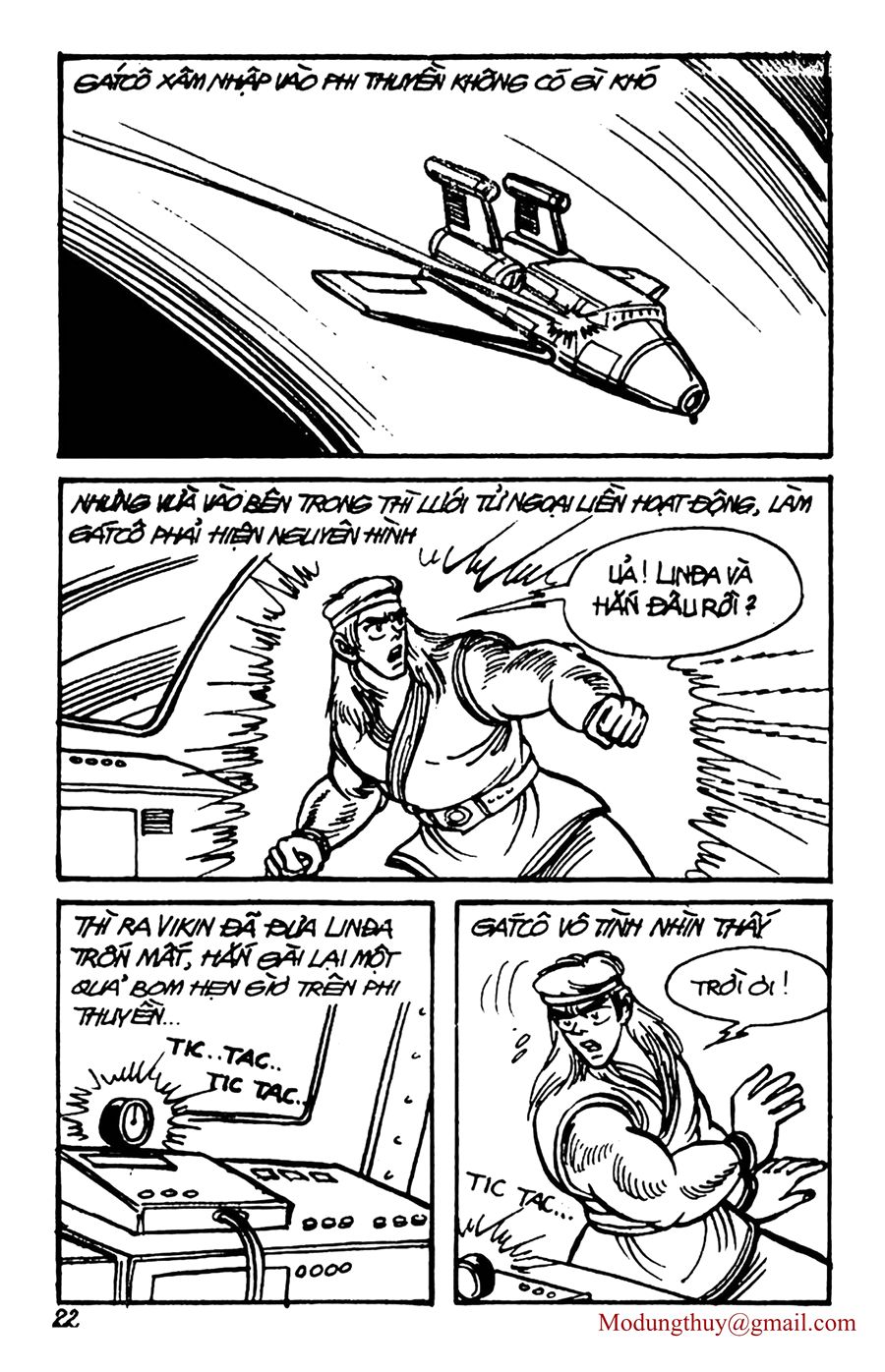 HE'S MAN: Chapter 62