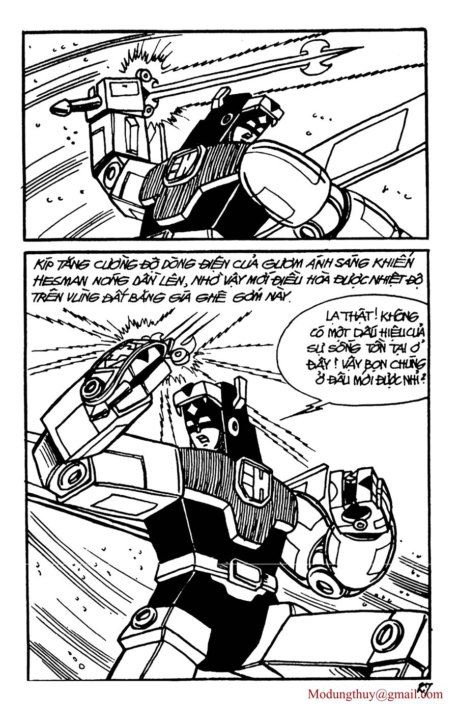 HE'S MAN: Chapter 62