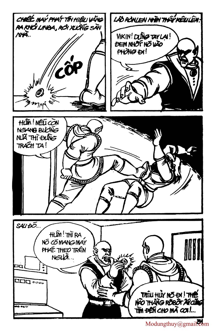 HE'S MAN: Chapter 62