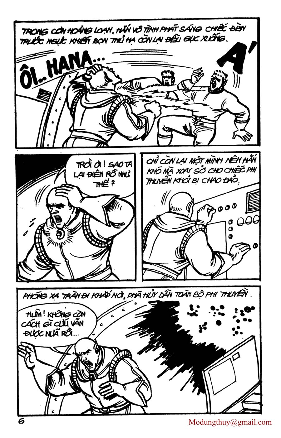 HE'S MAN: Chapter 62