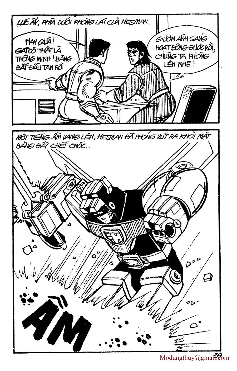 HE'S MAN: Chapter 62