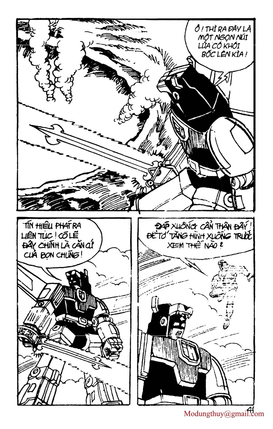 HE'S MAN: Chapter 62