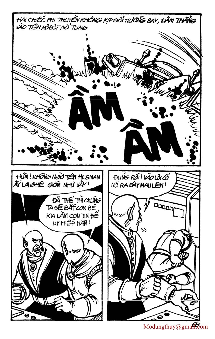 HE'S MAN: Chapter 62