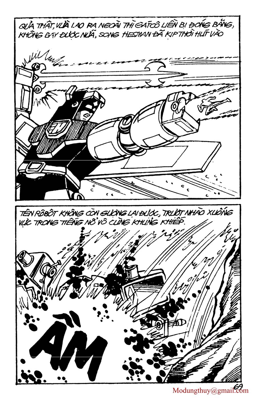 HE'S MAN: Chapter 62