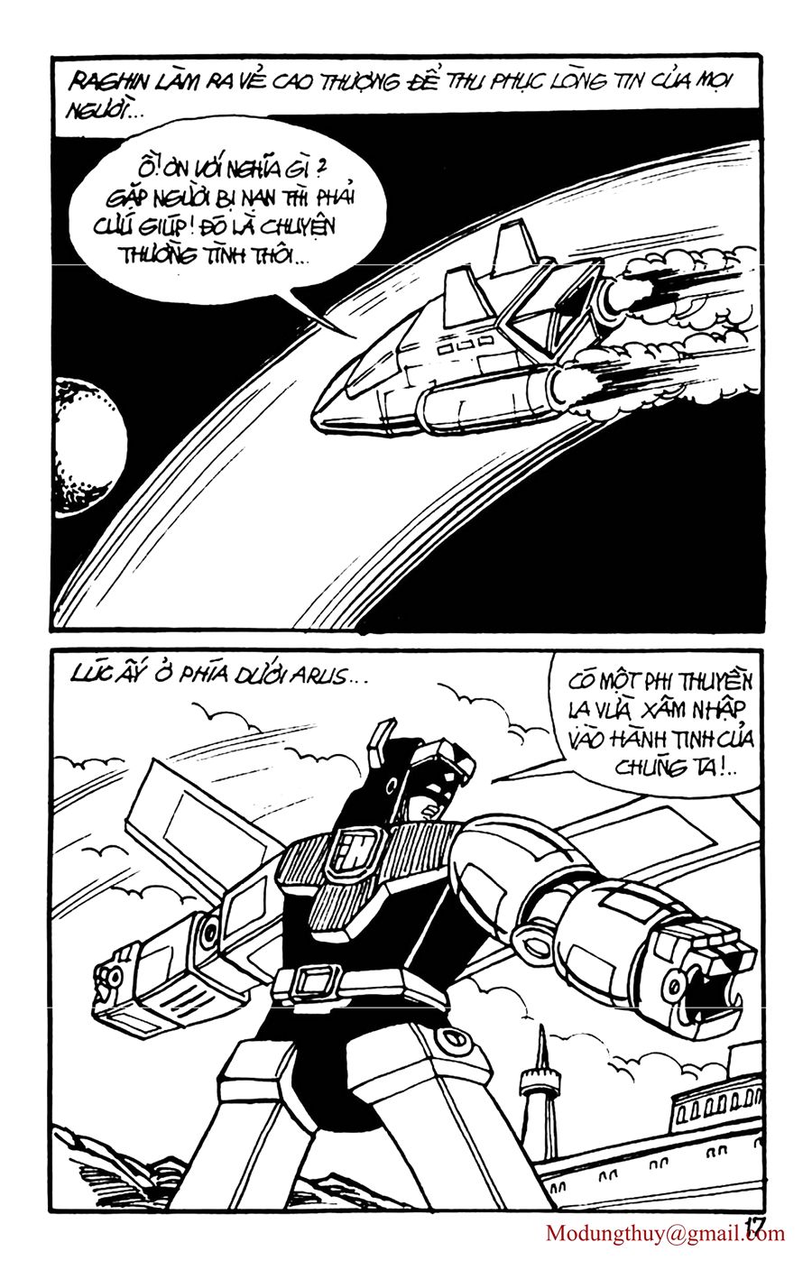 HE'S MAN: Chapter 63