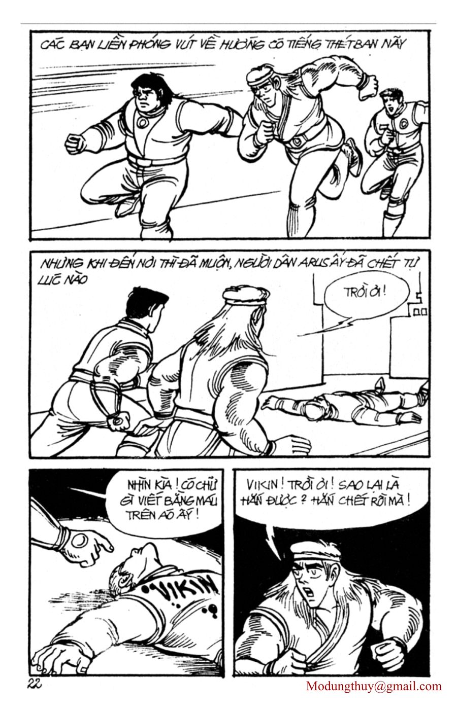HE'S MAN: Chapter 63