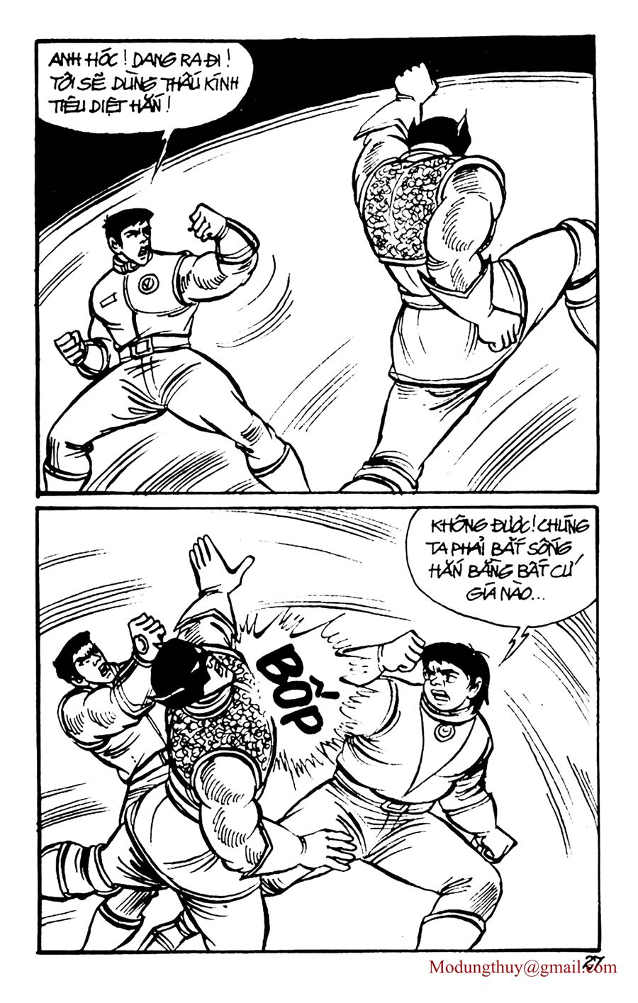 HE'S MAN: Chapter 63