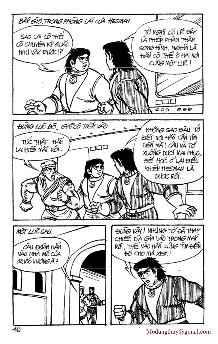 HE'S MAN: Chapter 63