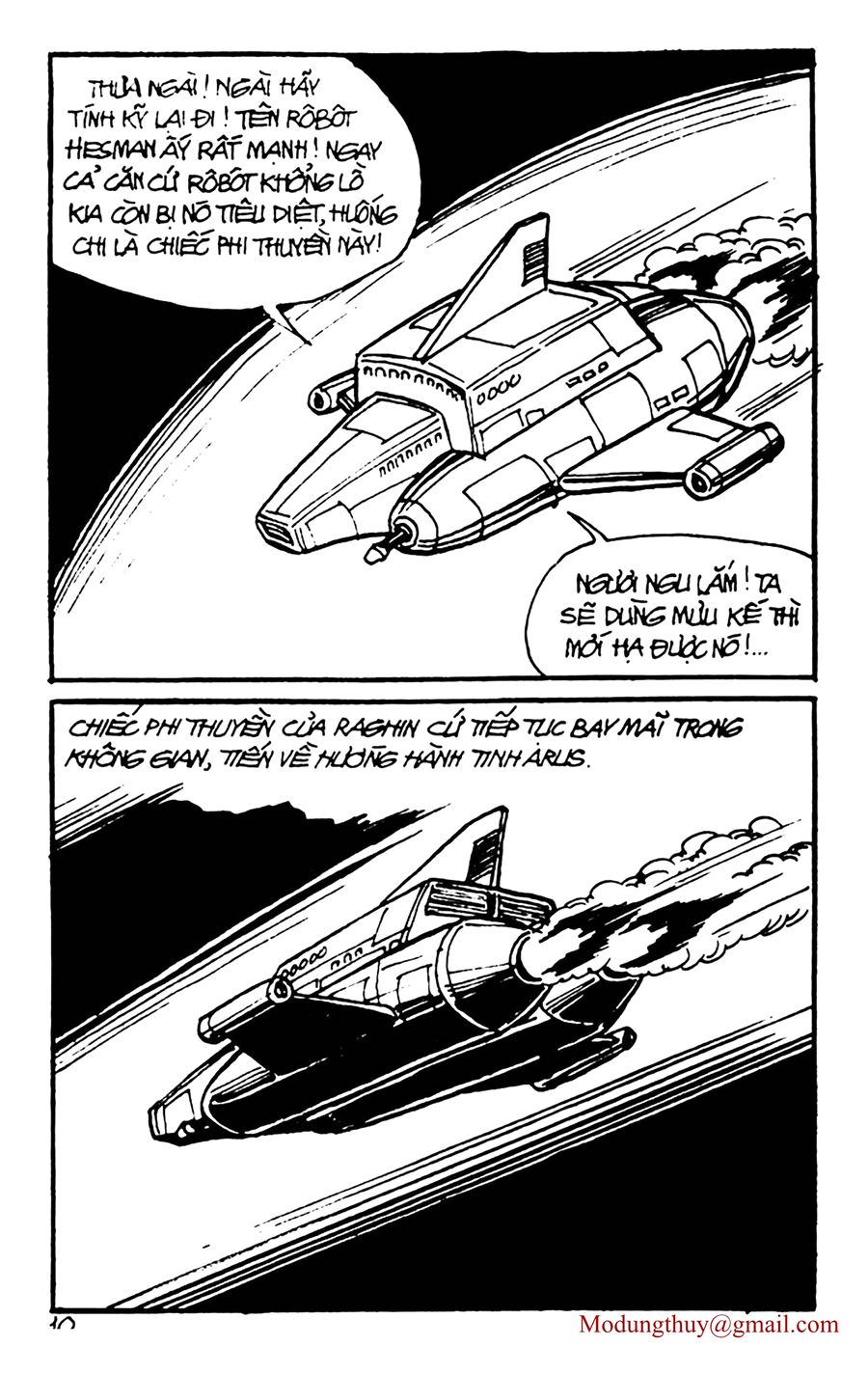 HE'S MAN: Chapter 63
