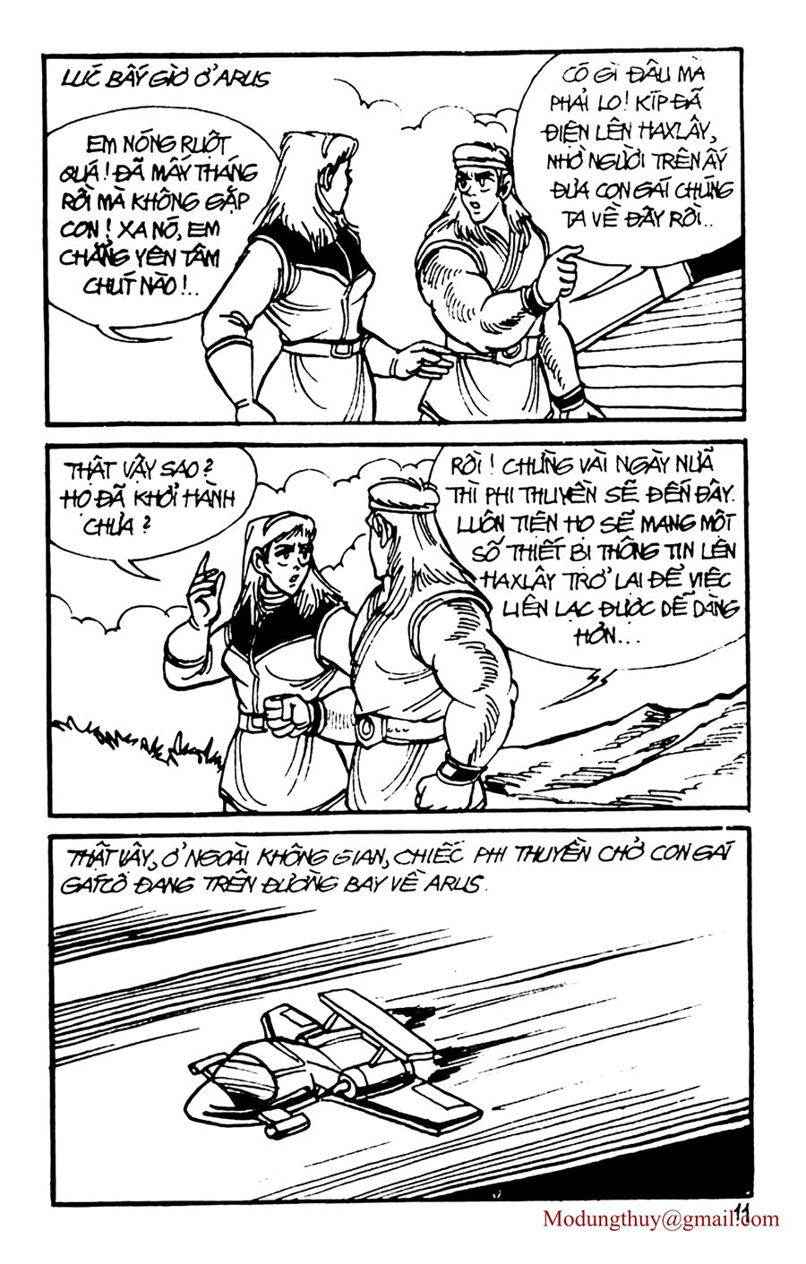 HE'S MAN: Chapter 63