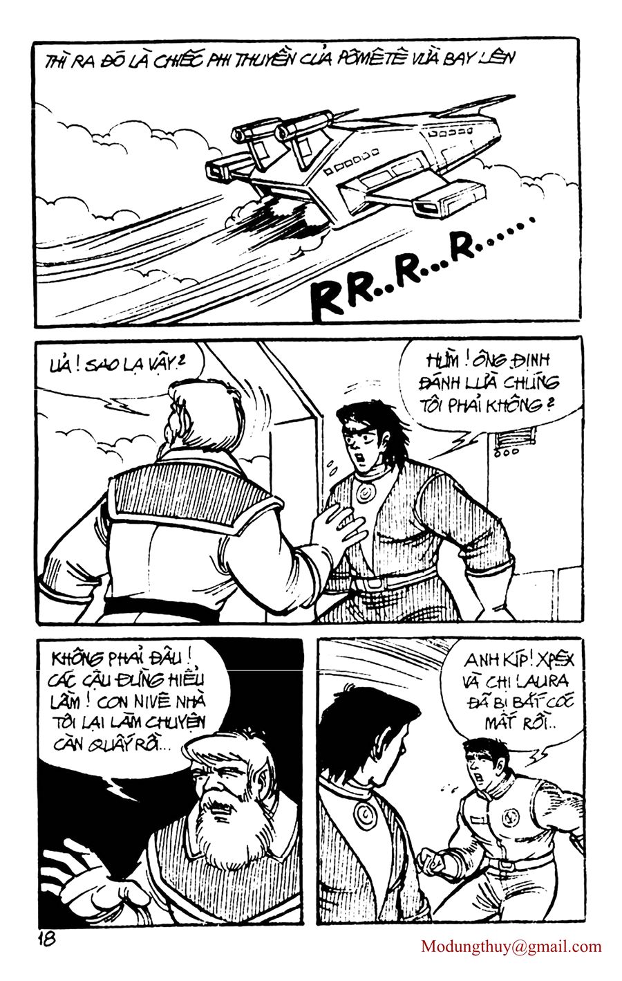 HE'S MAN: Chapter 64