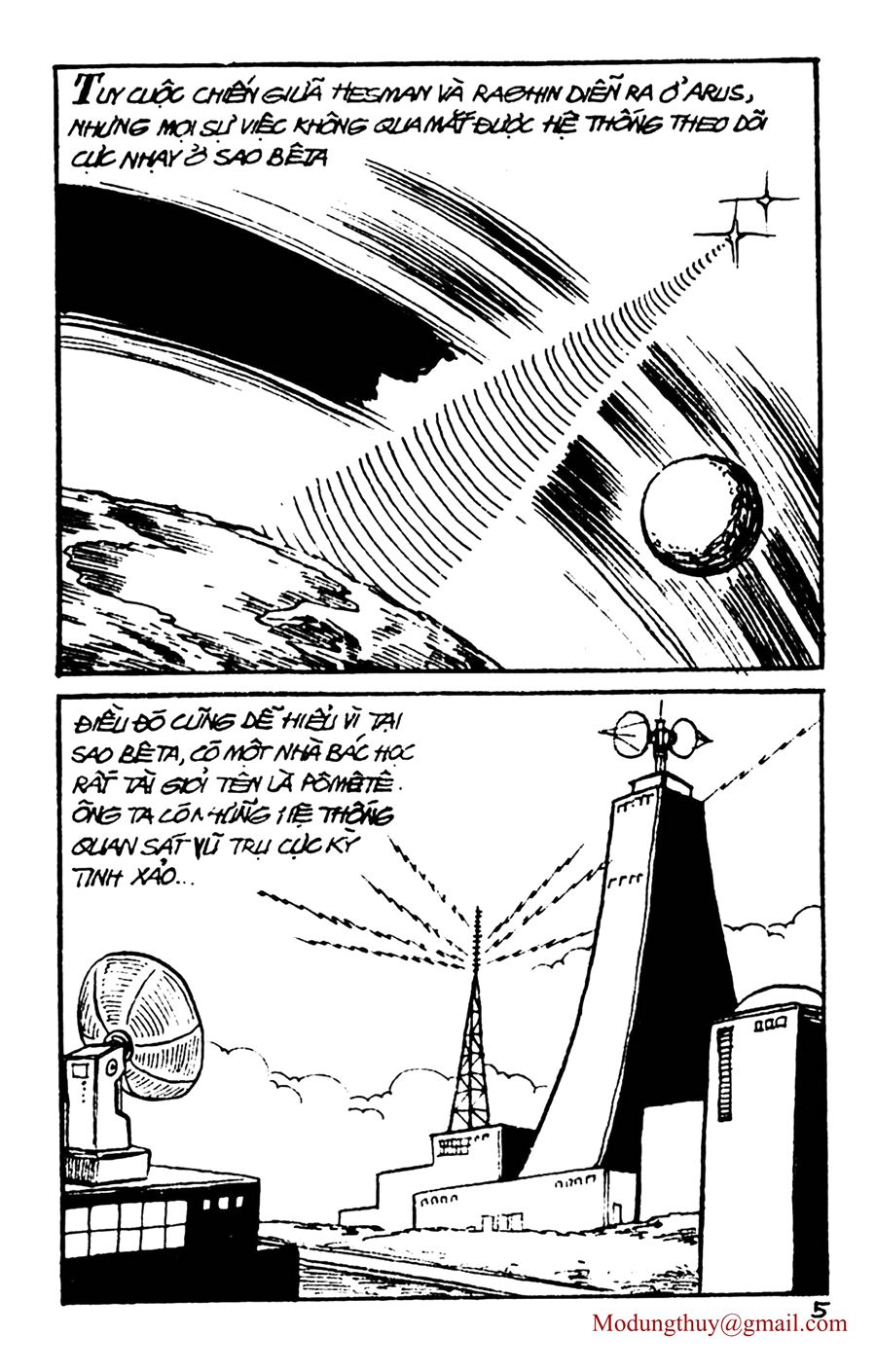 HE'S MAN: Chapter 64