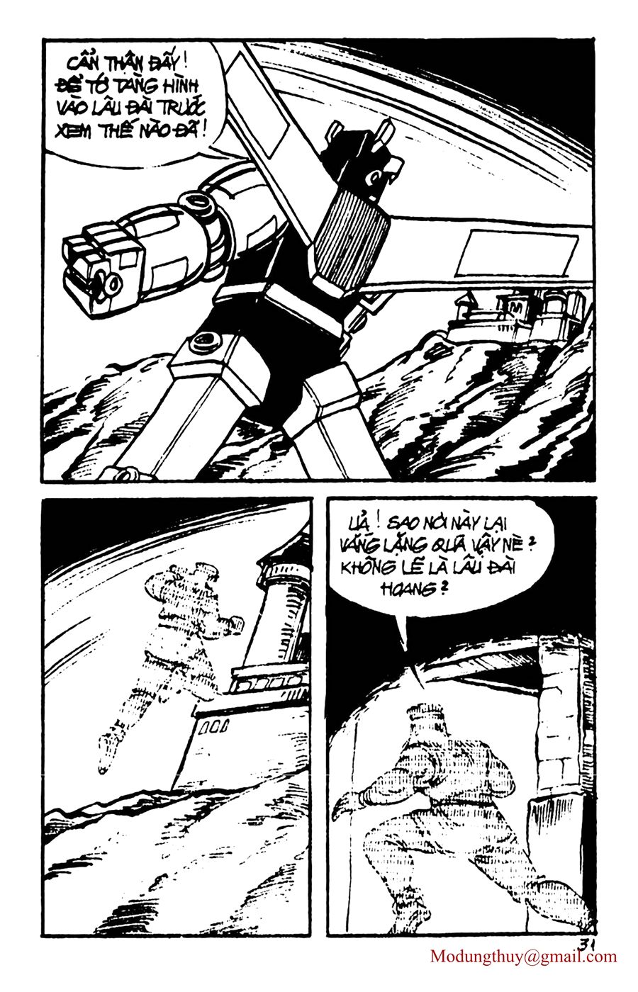HE'S MAN: Chapter 64
