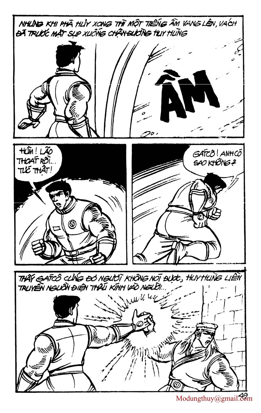 HE'S MAN: Chapter 64