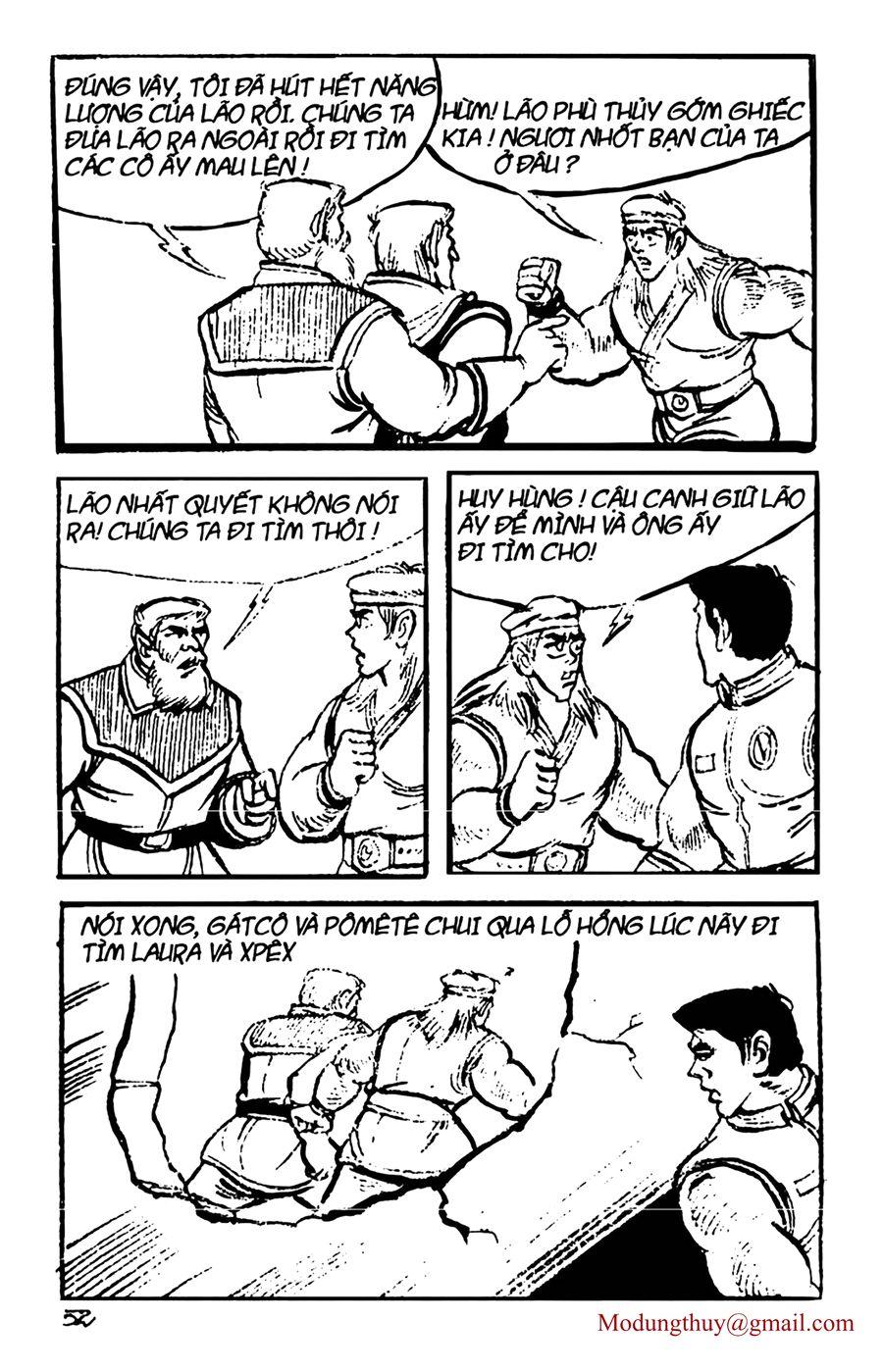 HE'S MAN: Chapter 64