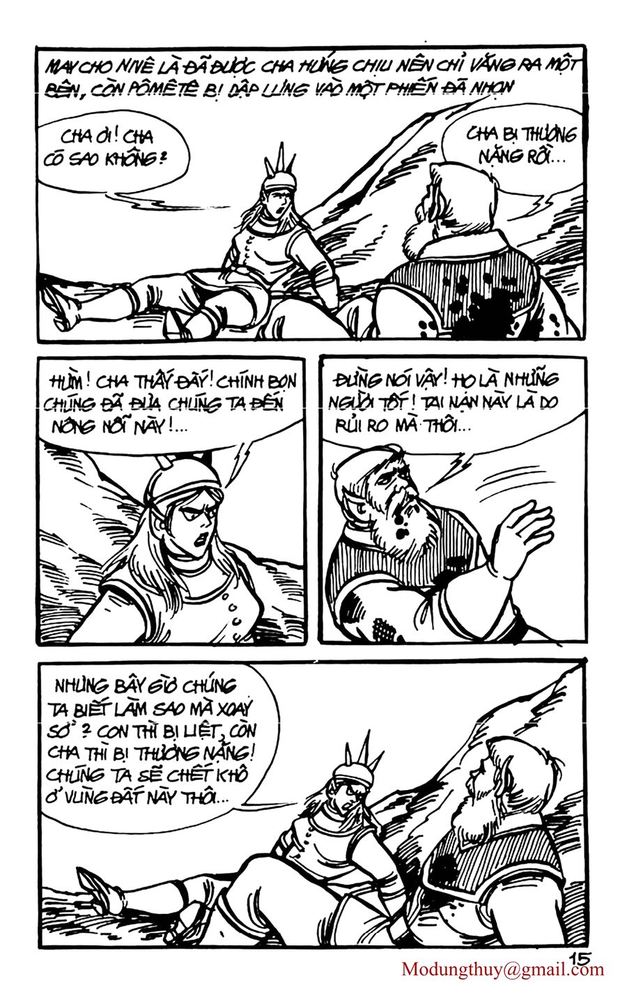 HE'S MAN: Chapter 65