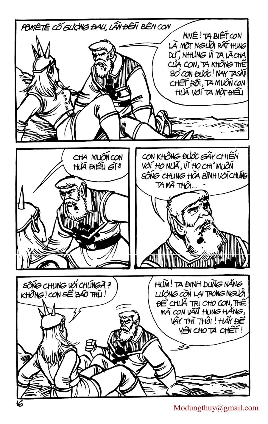 HE'S MAN: Chapter 65