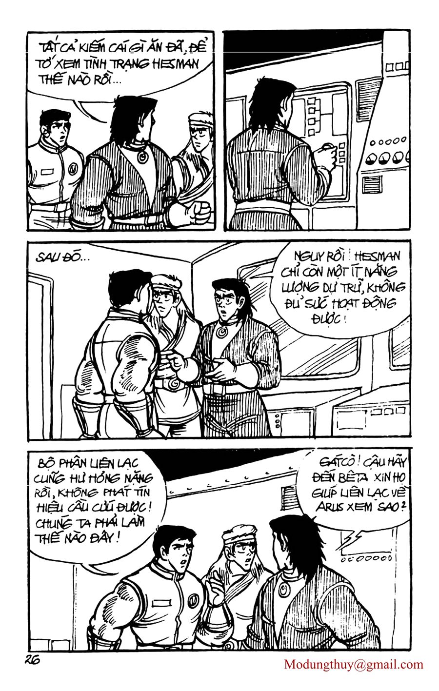 HE'S MAN: Chapter 65