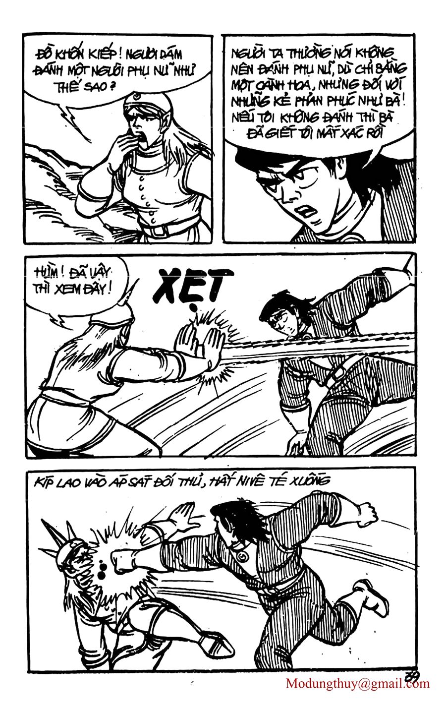 HE'S MAN: Chapter 65
