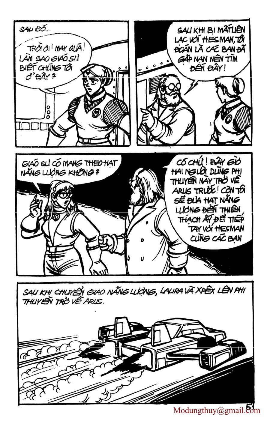HE'S MAN: Chapter 65
