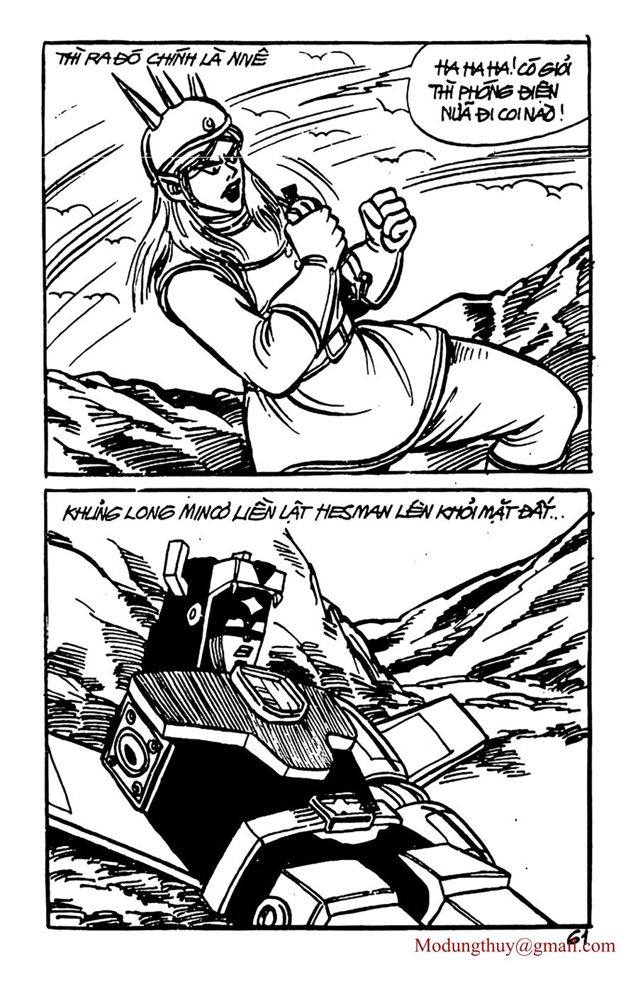 HE'S MAN: Chapter 65