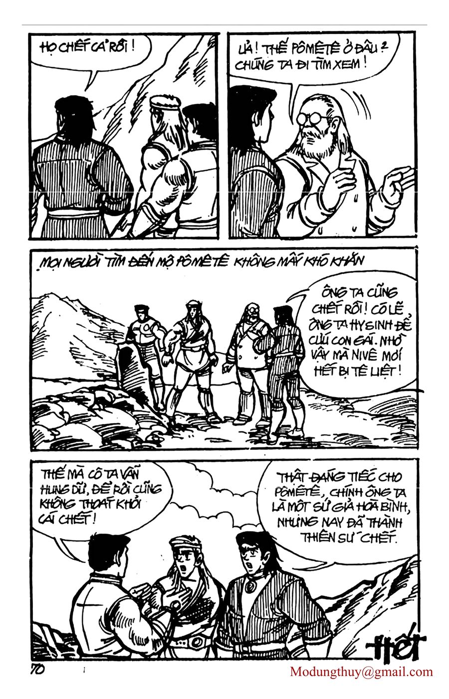 HE'S MAN: Chapter 65