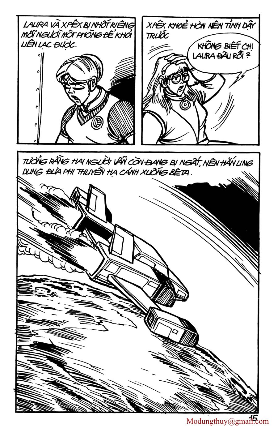 HE'S MAN: Chapter 66
